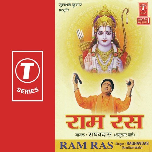 Raghavdas-Amritsar Wale Songs MP3 Download